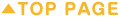 上に戻る